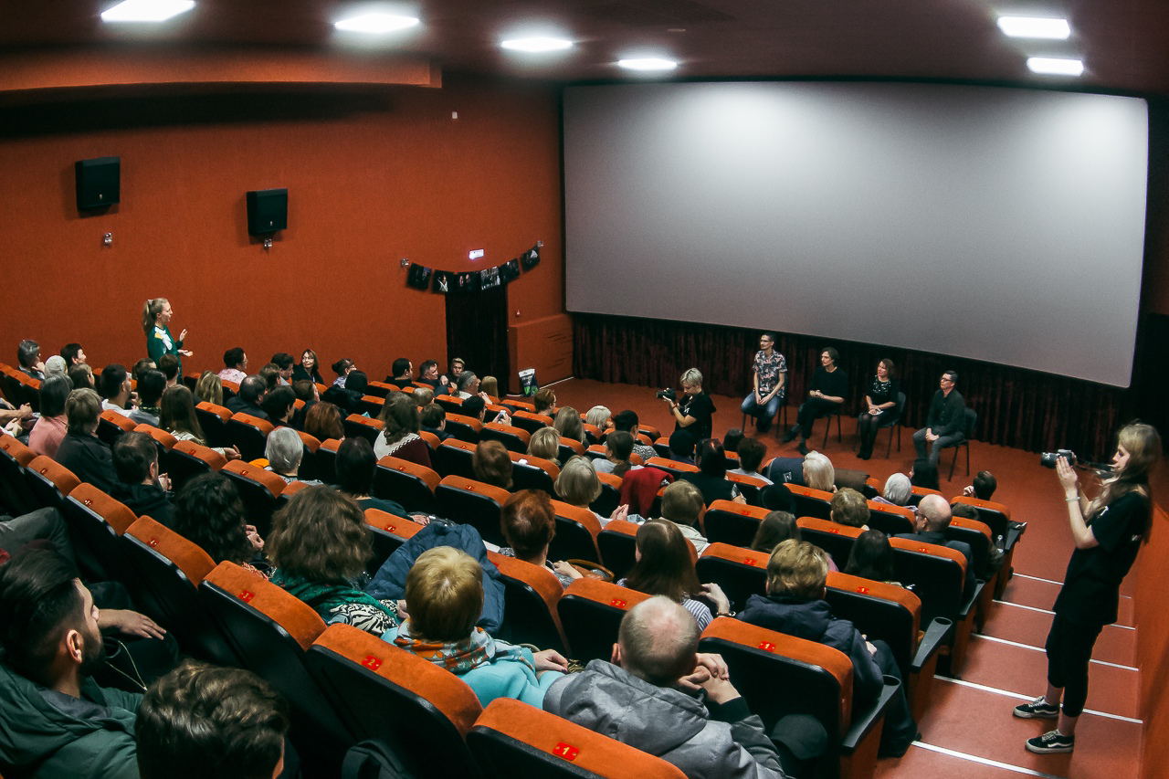 Мастер-класс в кинозале